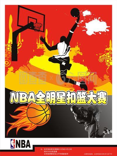竞争激烈