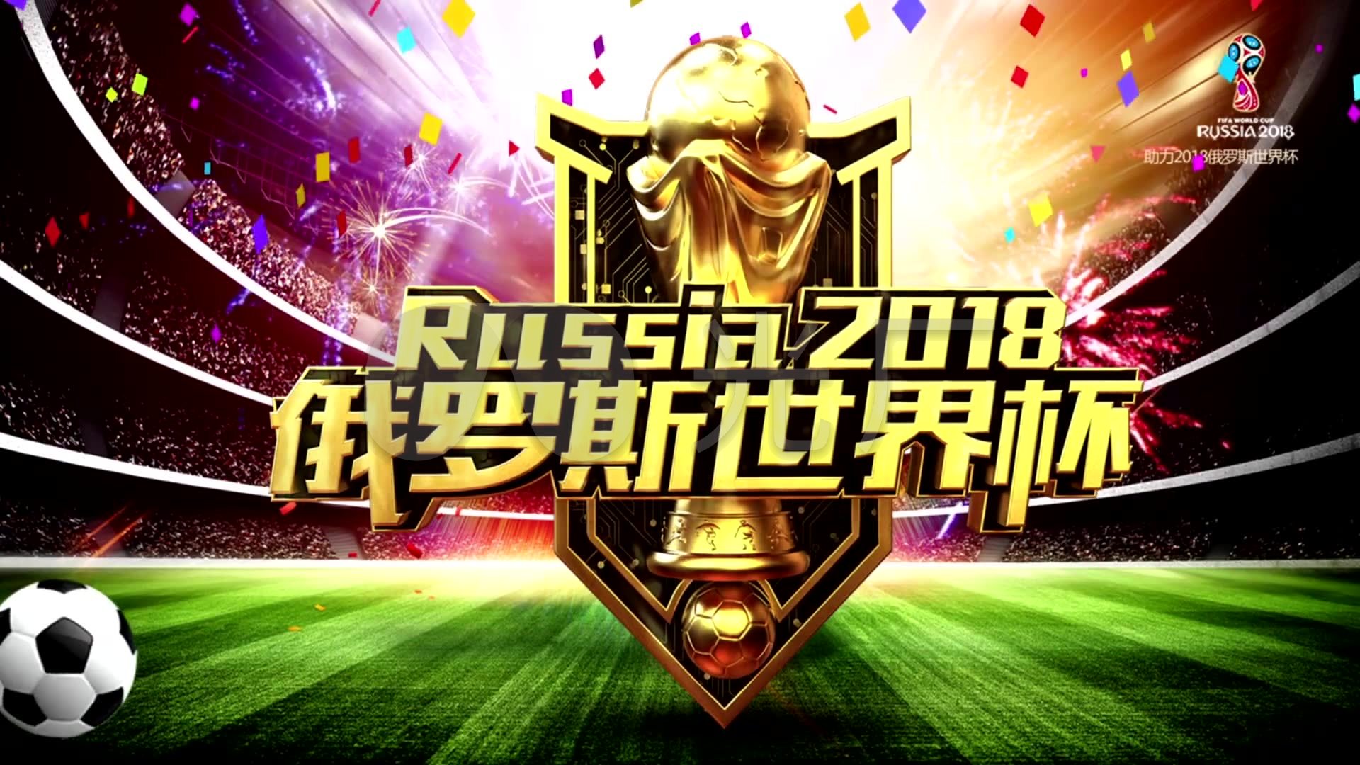 赛都是