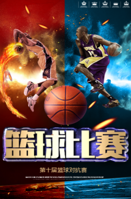 合他的