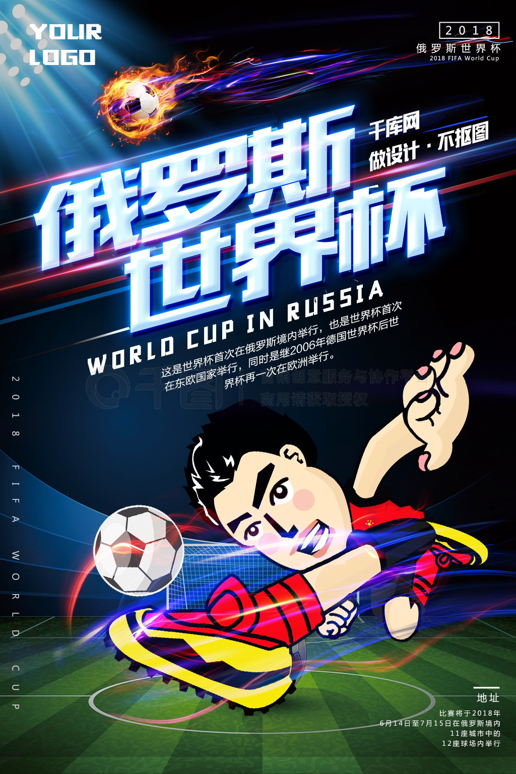 明他