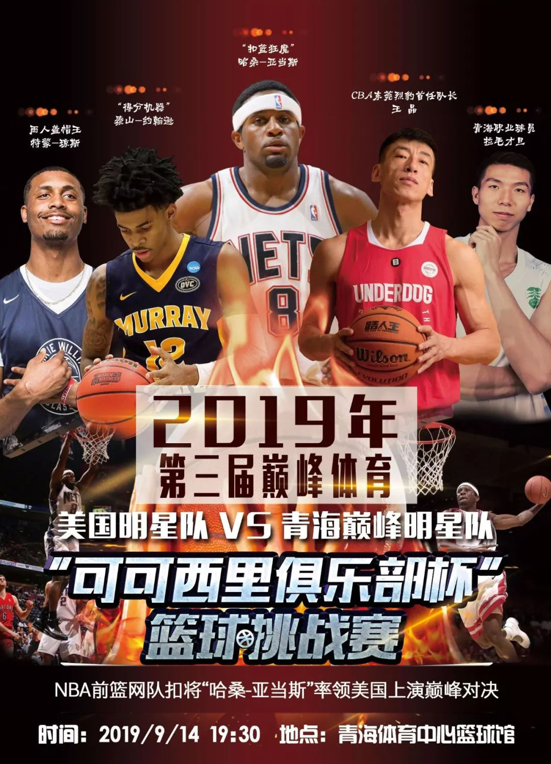 要把