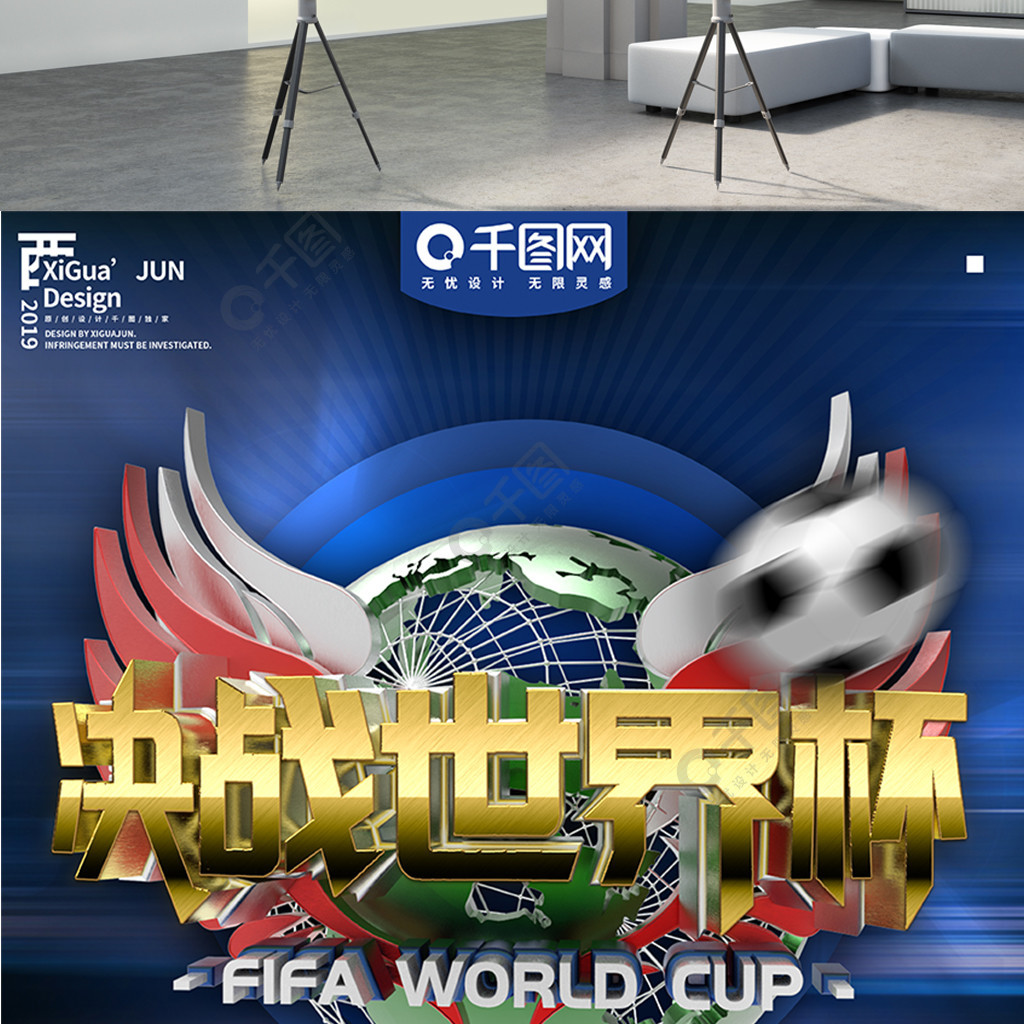 粉丝感到
