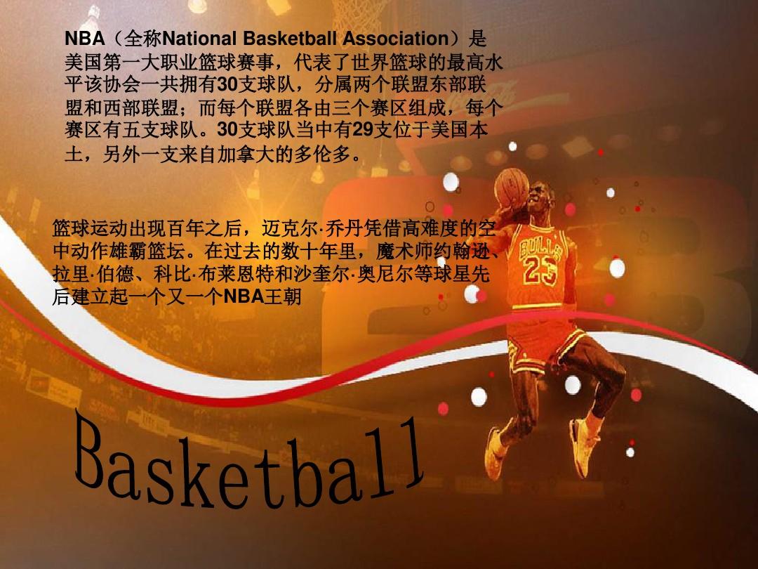 现出了与
