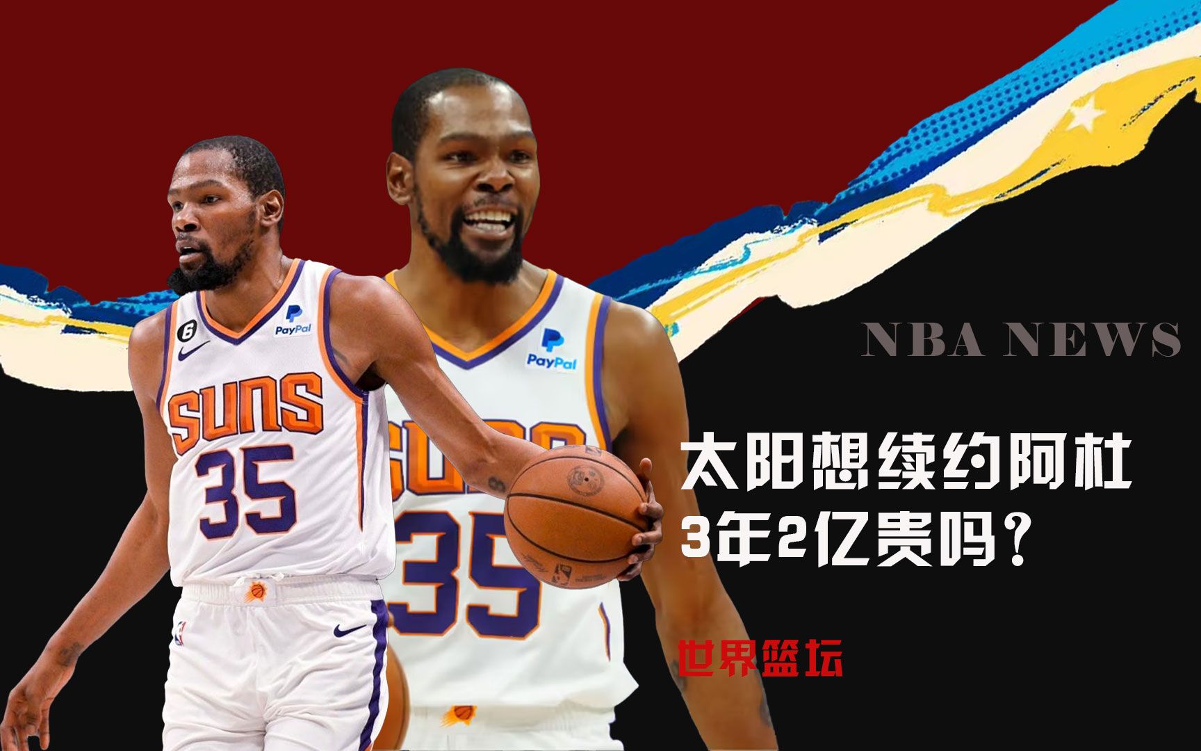 革新来