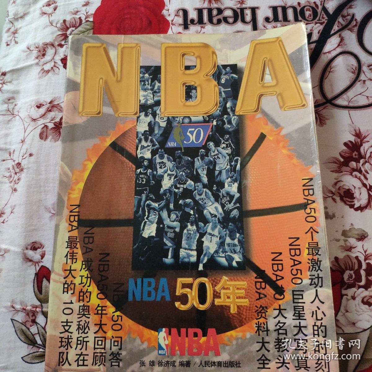 比赛