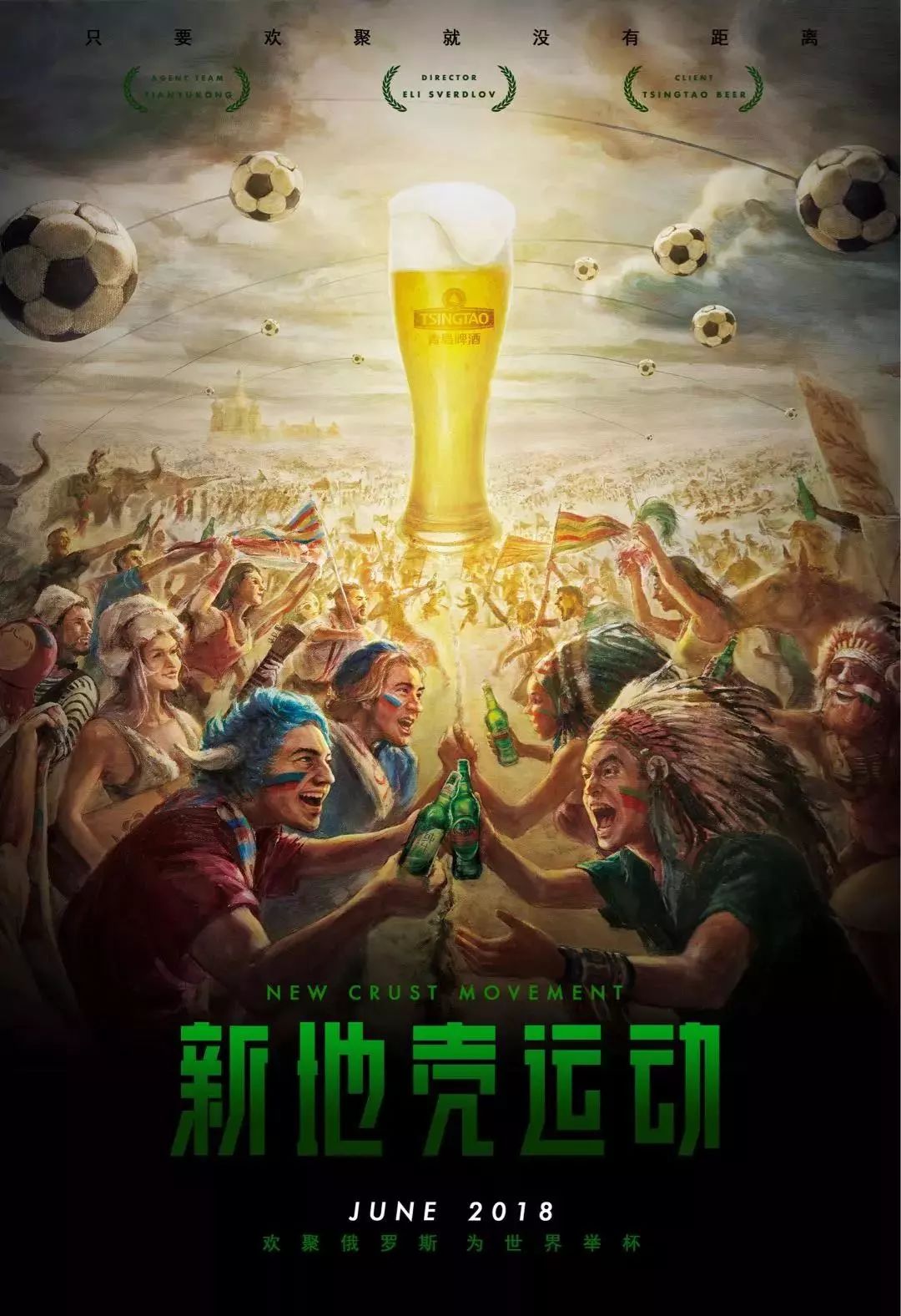 给国足以耐