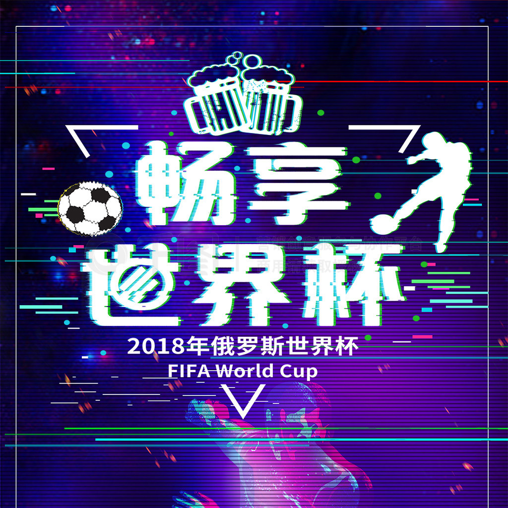 转换