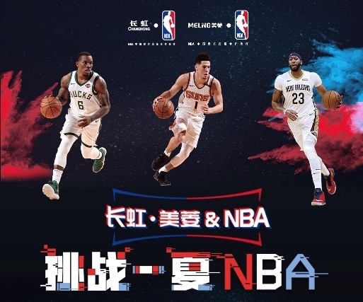 与机